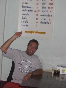 menu: Prato mais caro 4 USD