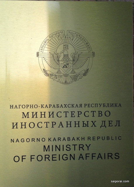 Ministério das relações exteriores