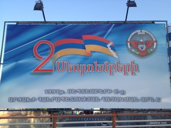 Propaganda por todos os lados